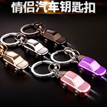 Korean version of men with lights car keychain female multifunctional key chain pendant creative birthday gift
