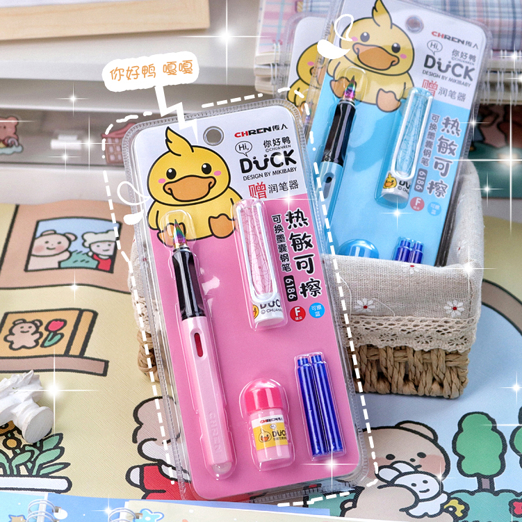 Autobiographic Ducks Thermal Erasable Pen students dedicated third grade Elementary school pupils for male and female ink sacks