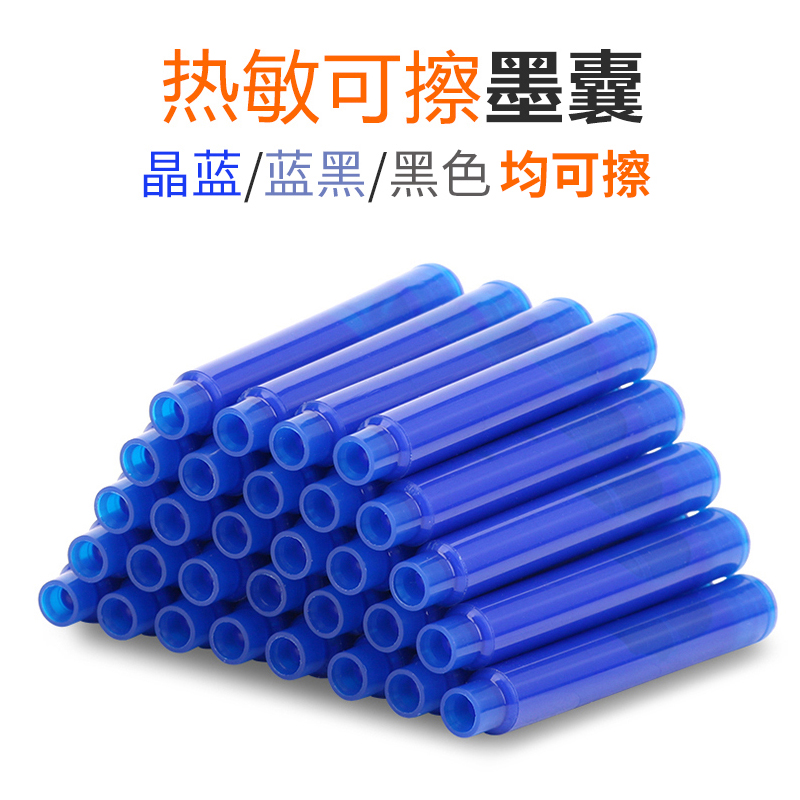 Tele-thermal erasable ink sack pen replaceable ink bile core crystal blue ink blue blue black 3 4mm calibre universal
