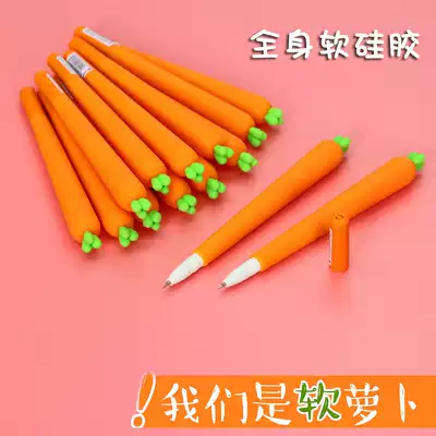 Carrot creative cute gel pen Korean cute 0 5mm carbon black pen signature pen soft glue water pen for students