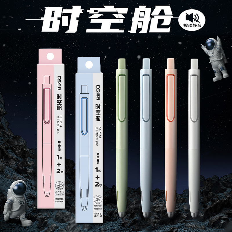 Point Stone When empty cabin speed dry by motion mute Pen Double Beads Pen 0 5mm Shunslide Warhead Black Water-based Pen