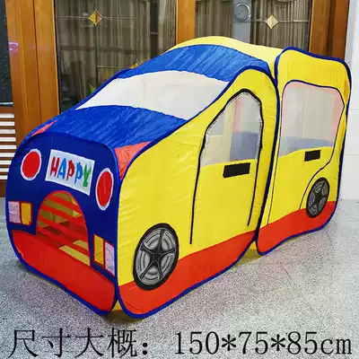 Clearance special children's tent indoor cartoon boys and girls small house doll house home outdoor second open free installation