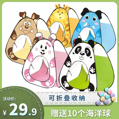 Children's Indoor Baby Tent House Home Boys and Girls Small House Dress Up Home Wine Animal Sleeping Princess Picnic Game