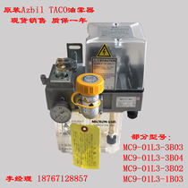 Japan Azbil TACO oil mist MC9-01L3-3B03 3B02 3B04 1B04 1B02 1B03