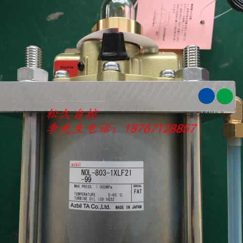 Original Azbil TACO Oil Mist Lubrication Unit NOL-803-1XFL21 NOL-803-1XFL21