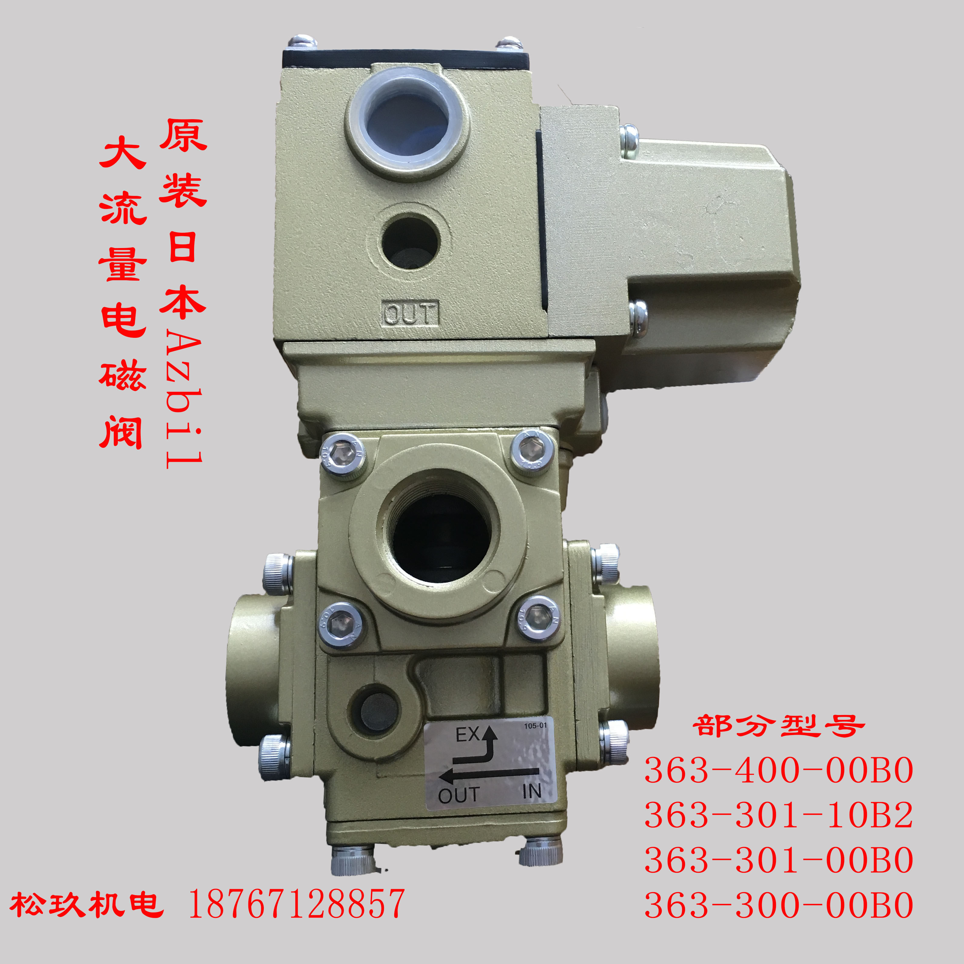 AZBIL 363-301-00B2 363-400-00B0 10B2 01B2 11B2 Single link solenoid valve