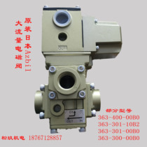 Original Azbil 363-301-00B2 363-400-00B0 10B2 01B2 11B2 single solenoid valve