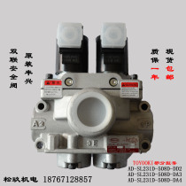 Original Toyooki Fengxing Double Safety Valve AD-SL231D-508D AD-SL231D-508D-M2