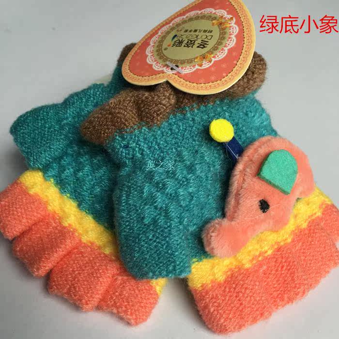 Gants pour enfants en laine - Ref 2146217 Image 48