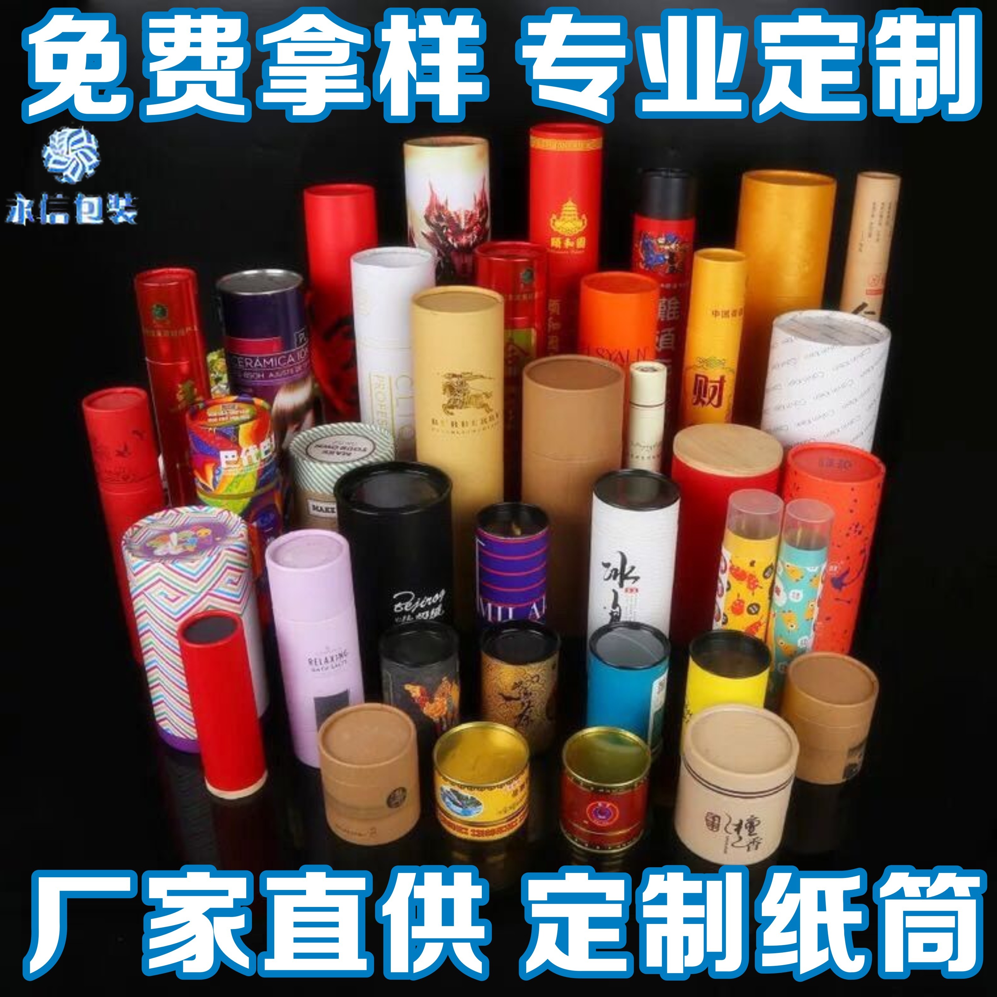 Honey jar rice grains packaging barrels universal paper cans coffee tea cylinder paper cans manufacturers custom