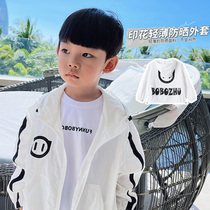 (Seven fold back) 2021 new sunscreen cardiovert cardiovert white coat child sunscreen boy summer thin