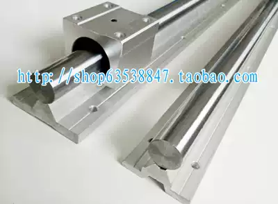 Linear sliding support rail with aluminum bracket cylindrical linear guide SBR12 * 1000 unit price without slider