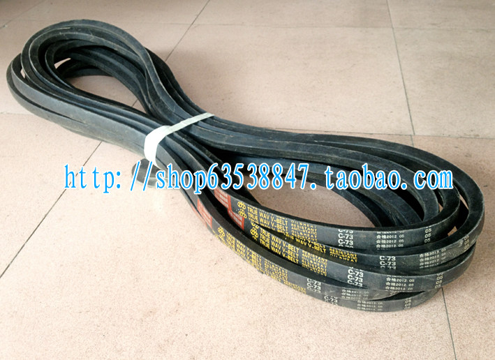 国产三角皮带 工业皮带 C型三角带 (英制) C-109 C-110 C-111