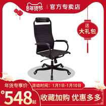 Senzhiguang comfortable and breathable health chair Office chair Computer chair 4033 modern simple adjustable swivel chair Happy chair