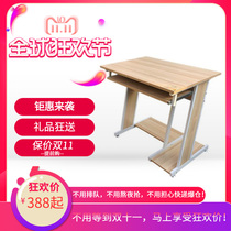Yi family modern computer desk Desktop paint table Simple Z-type writing desk Office computer desk Changsha delivery