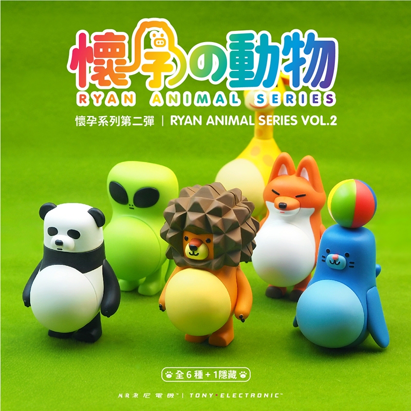 In-Stock Hong Kong Genuine Pregnancy Animal Series Second Edition Panda Lion Giraffe Blind Box Figurines Cute Collectibles In-Stock Hong Kong Genuine Pregnancy Animal Series Second Edition Panda Lion Giraffe Blind Box Figurines Cute Collectibles