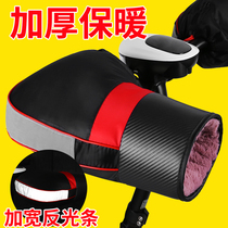 Electric battery car handle winter waterproof mens and womens leather cold motorcycle thick hand guard warm windshield gloves