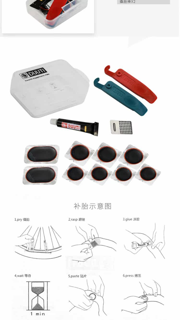 Outils pour vélo DUUTI - Ref 2282478 Image 12