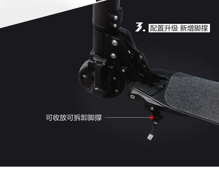 Jackhot nex minigogo sợi carbon siêu nhẹ di chuyển xe tay ga sửa đổi chân hỗ trợ khung xe đặc biệt thang - Trượt băng / Trượt / Thể thao mạo hiểm giày thể thao có bánh trượt