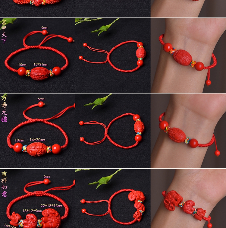 Chất liệu cinnabar may mắn tự nhiên dệt vòng tay trang sức nữ sinh năm đỏ dây đeo tay nam vận chuyển hoang dã dệt tay vòng tay đá phong thủy