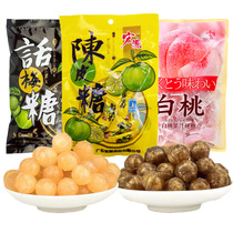 Snack candy fruit Hongyuan chen pi tang plum tang jie sugar white peach sugar childhood lozenges fruit candy