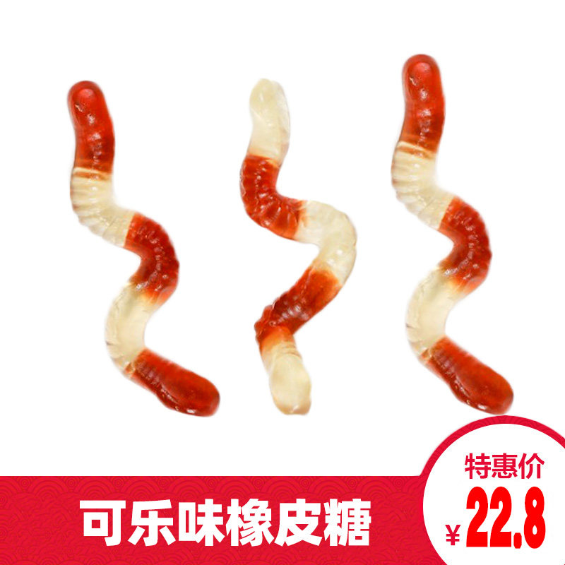 Coke Earthworms Rubber Sugar German Brands Coke taste Soft Sugar Coke Worms Bottle Bear 500g Sugar Meade Production