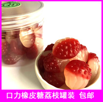 Trollli litchi gummy 200g canned lychee gummy candy qq candy childrens candy snack