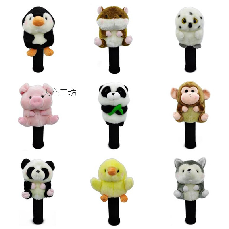 Plush golf club cover No. 1 wooden hat cover fairway wood thickening anti-shedding cartoon animal ball head protective cover