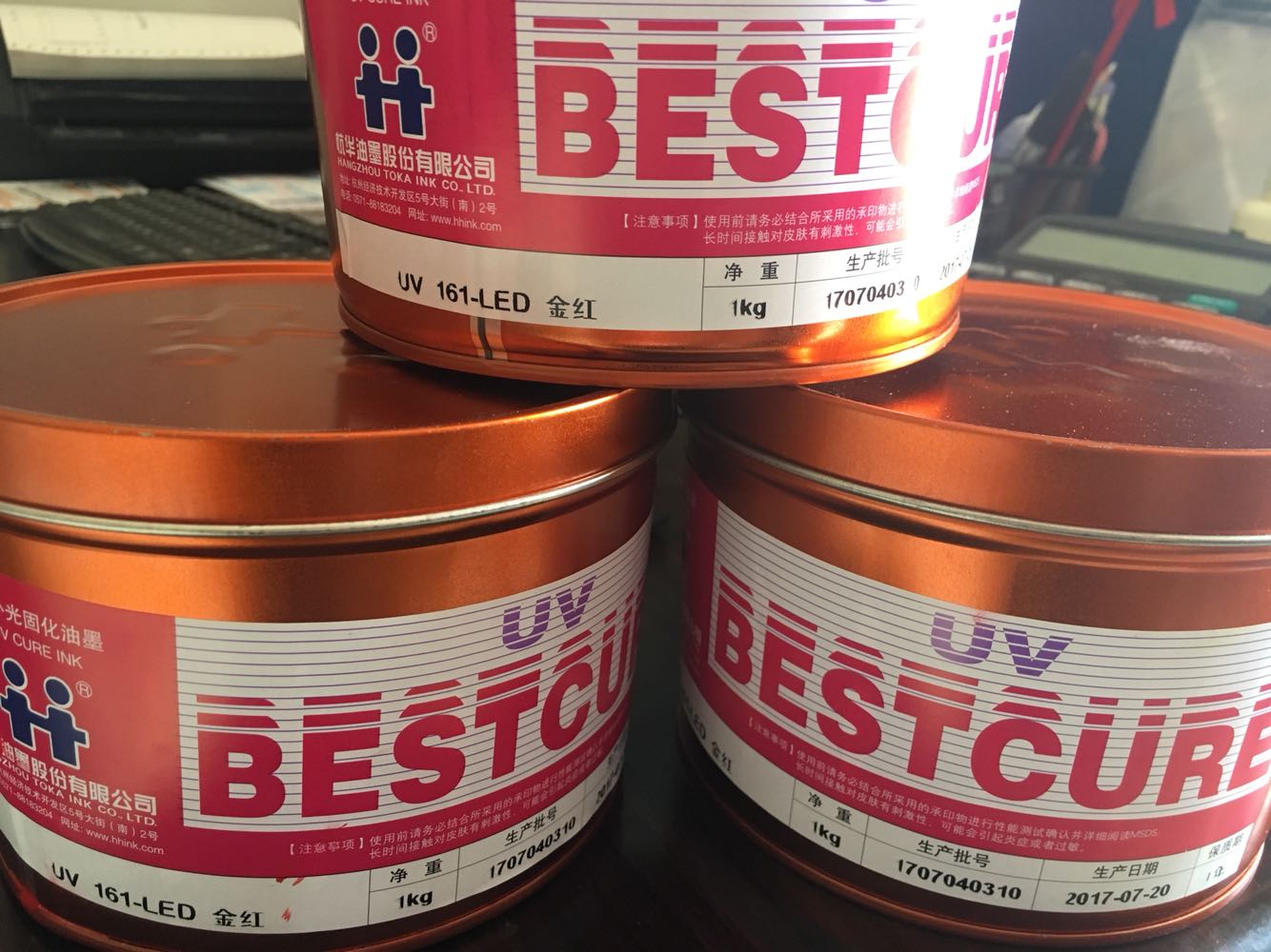 Hanghua UV161UV LED curing ink LED ink