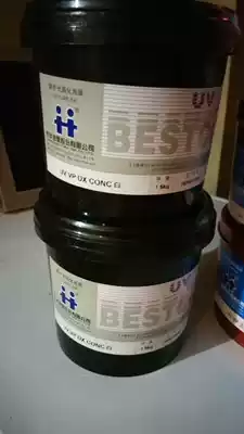 Hanghua UV ink UVVP series ink