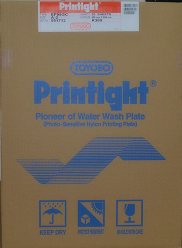 Printetto resin version photosensitive resin version EF95GC (single sheet price) 594*420mm large quantity and excellent price