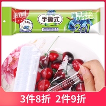 Beautiful Ya PE food cling film Big roll kitchen household economy point broken food special 50m winding film