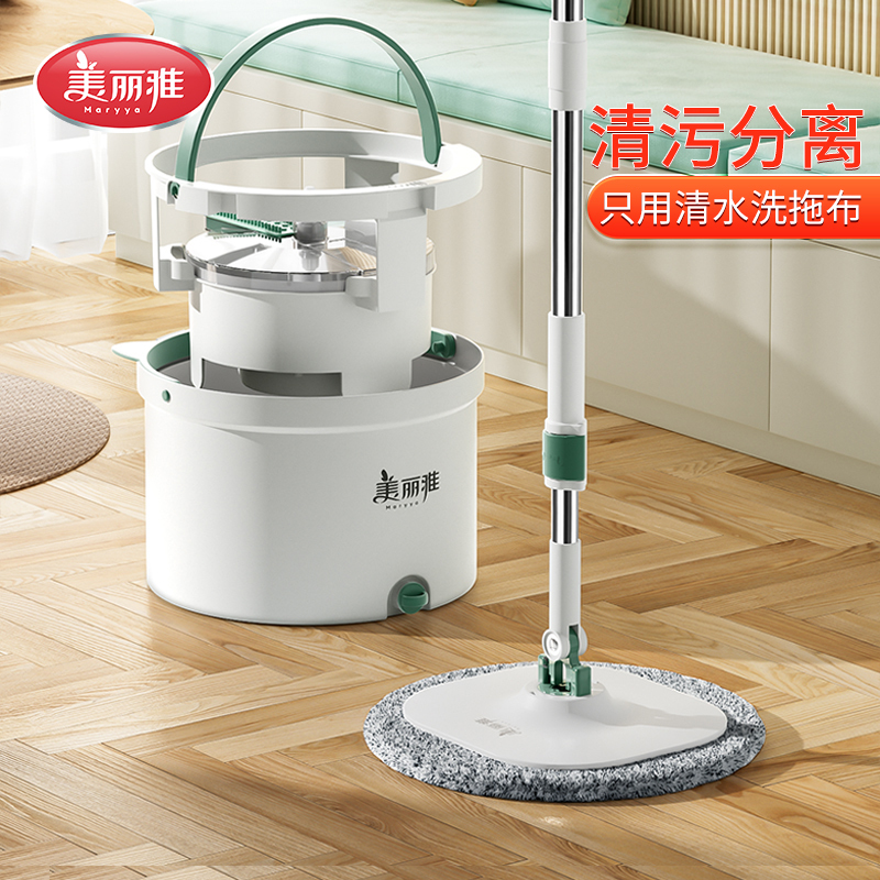 Meiya Mop with Separate Cleaning and Dehydration Buckets, Rotating Mop with Automatic Dehydration and Washing, Integrated Cleaning and Dehydration, Hands-Free Washing