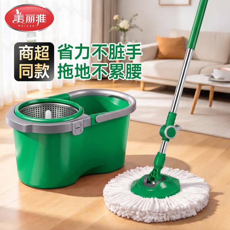 Meliya Rotating Mop for Home Use, Dual-Purpose for Dry and Wet Cleaning, with a Mop Bucket for Automatic Dehydration, Green Planet Easy Cleaning Mop