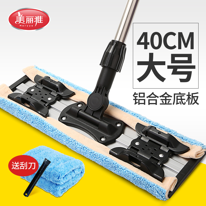 Meliya Flat Mop for Home Use, Suitable for Tile Floors, Holds Towels, for Wooden Floors, Hands-Free Washing, Dual-Use for Dry and Wet Cleaning