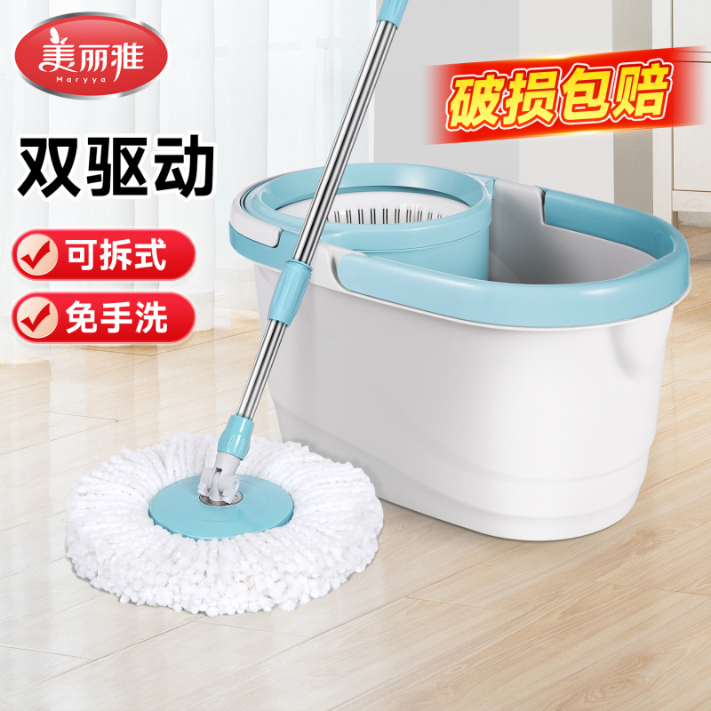 Meliya Automatic Mop Bucket Rotating Mop for Home Use, Hands-Free Floor Cleaning Mop, Water-Spinning Magic Tool Meliya Automatic Mop Bucket Rotating Mop for Home Use, Hands-Free Floor Cleaning Mop, Water-Spinning Magic Tool