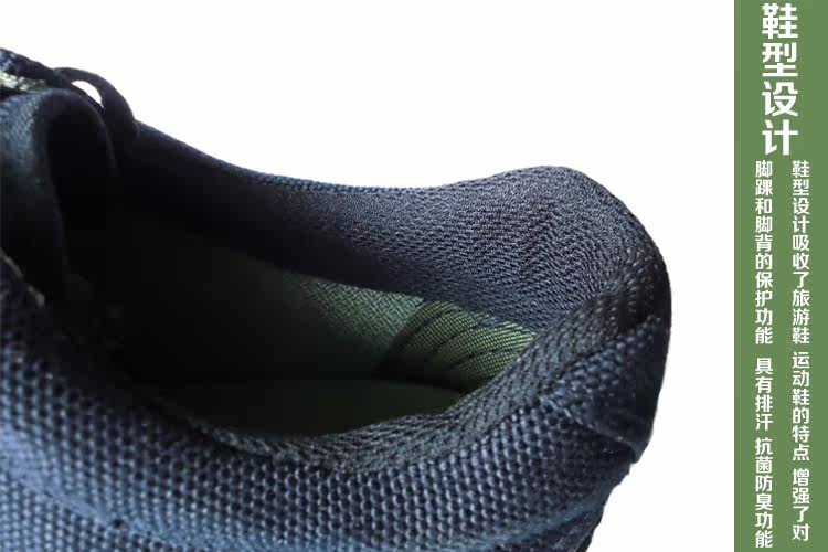 Bottes militaires en toile - Ref 1399765 Image 10