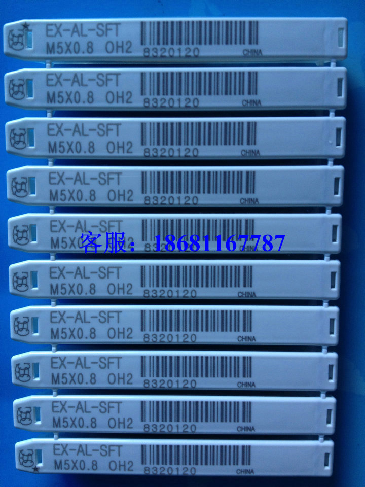 Taiwan TOSG Dabao aluminum special spiral groove tap M7X0 5 machine with die-casting aluminum alloy tap M5X0 8