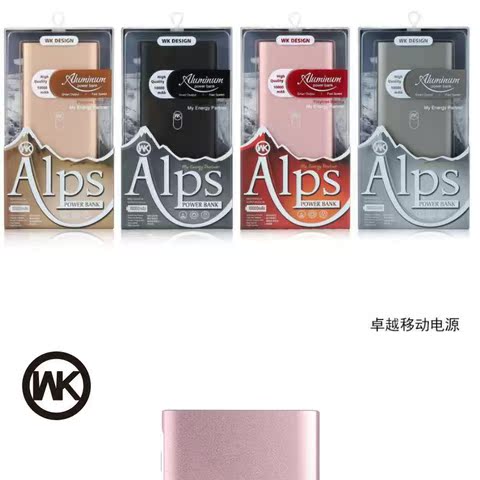 Hợp kim nhôm WK Excellence là một kho báu sạc nhanh Apple Android Universal Mobile Power 10000 mAh - Ngân hàng điện thoại di động pin sạc dự phòng energizer