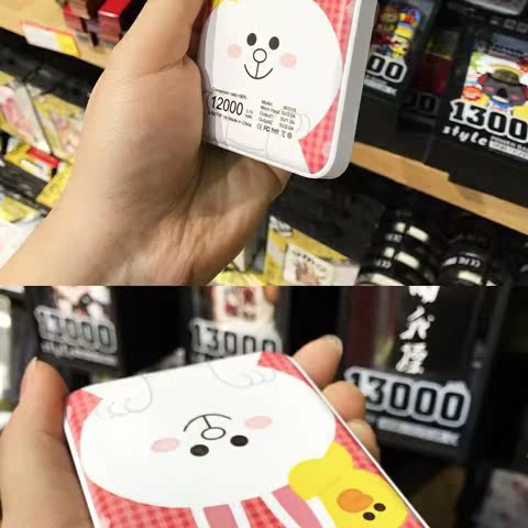 Phim hoạt hình dễ thương sạc nhanh kho báu Apple Android cung cấp năng lượng điện thoại di động thỏ Cannie thỏ nâu 12000 mAh - Ngân hàng điện thoại di động pin dự phòng 10000mah