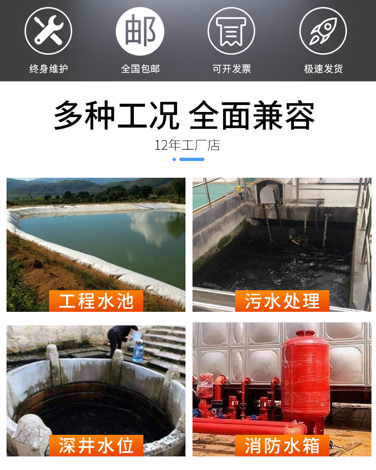 Уровнемер жидкости 分体式2088液位变送器水位控制器消防水箱水池水位计液位计传感器