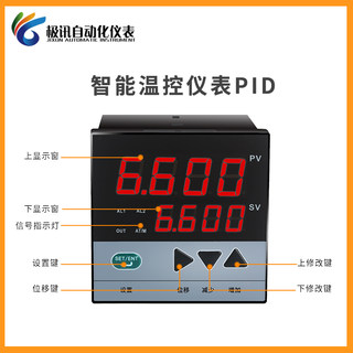 Intelligent digital display single light column single loop double loop measurement and control instrument secondary instrument pressure liquid level controller vertical installation horizontal