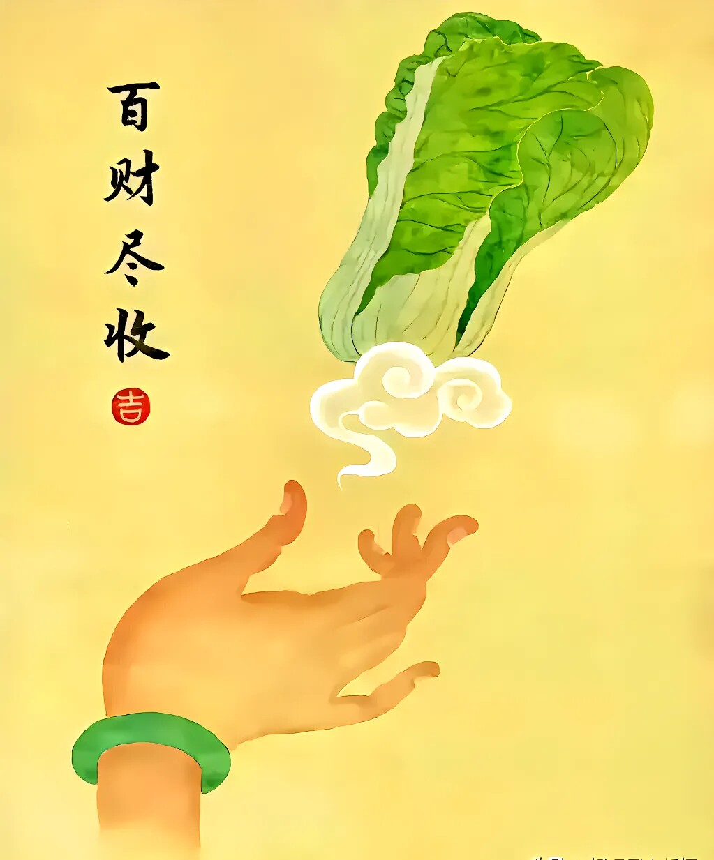 共享员工小铺