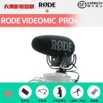 Spot RODE VIDEOMIC Pro plus VMP PRO Microphone SLR mobile phone microphone 10 years insurance