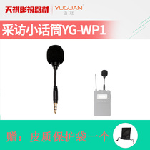 Crown YG-WP1 instructional conference microphone single counter interview with wireless microphone instrument recording small bee