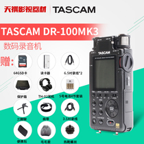TASCAM DR-100MKIII recorder DR-100MK3 microfilm recording professional line of goods