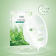 Infinitus Xinweiya Mask Hyaluronic Acid Hyaluronic Acid Hyaluronic ຄວາມຊຸ່ມຊື່ນແລະຄວາມສະຫວ່າງຂອງຫນ້າກາກສະຕິກເກີຄວາມຊຸ່ມຊື່ນແລະສົດໃສ