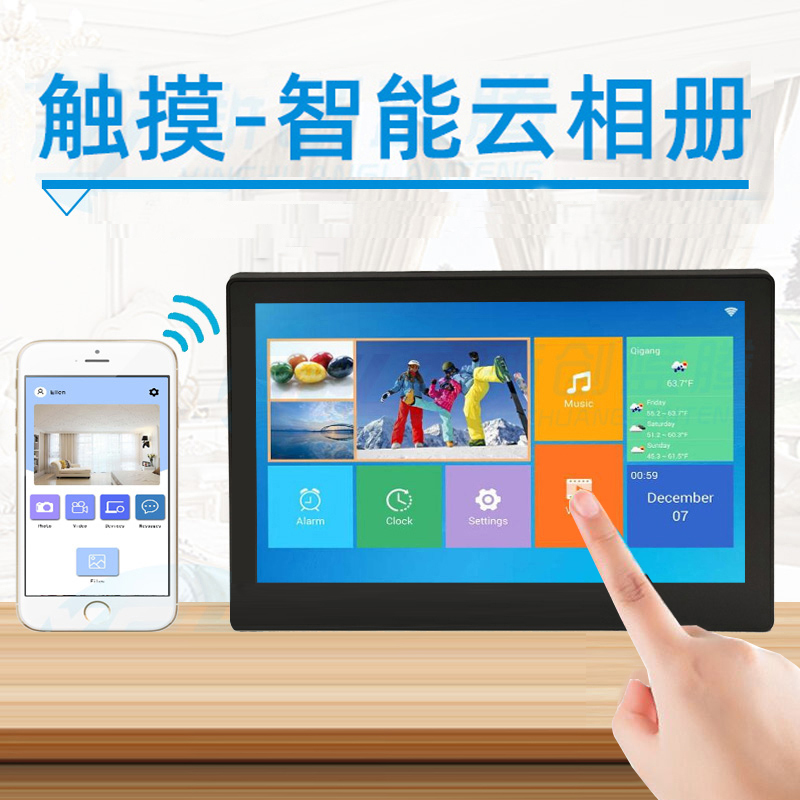 Cloud Smart 10 inch digital photo frame touch screen connected WIFI mobile phone photo remote wireless transmission electronic album