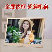 Yunzhixing aluminum alloy 12-inch digital photo frame 15-inch high-definition ultra-thin electronic photo album music movie advertising machine