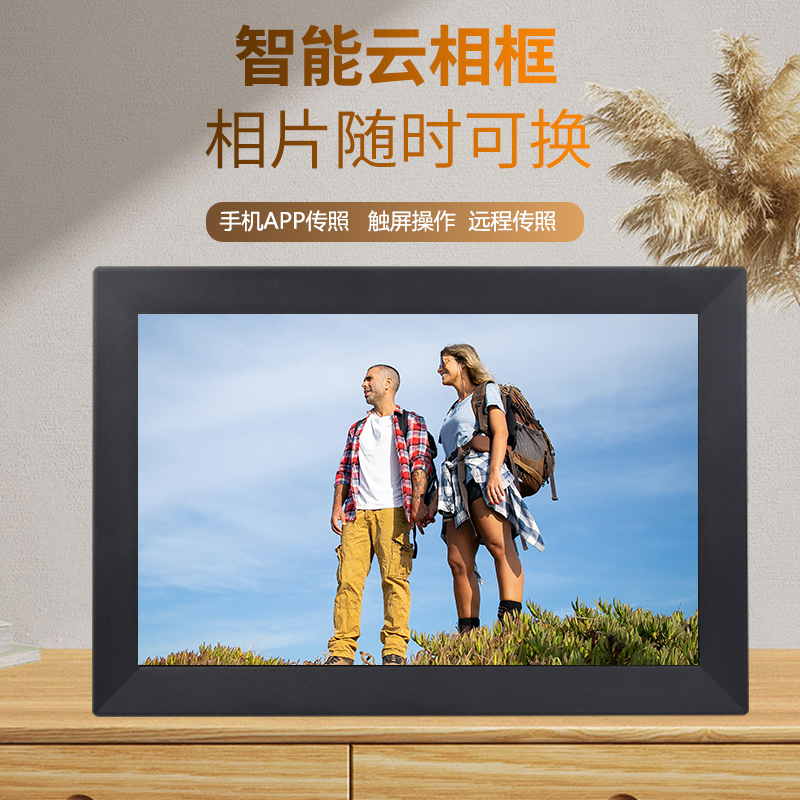 13/ 17inch Digital Photo Frame Wifi Rechargeable Electronic Photo Album Smart Hd Picture Frame Video Advertising Display Touch Screen